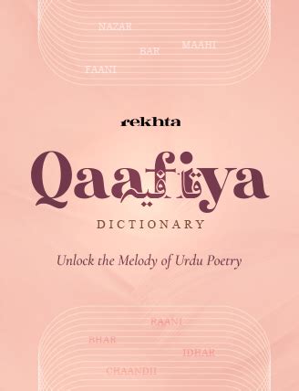 rekhta urdu|Online Urdu Dictionary .